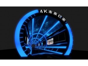 开启未来